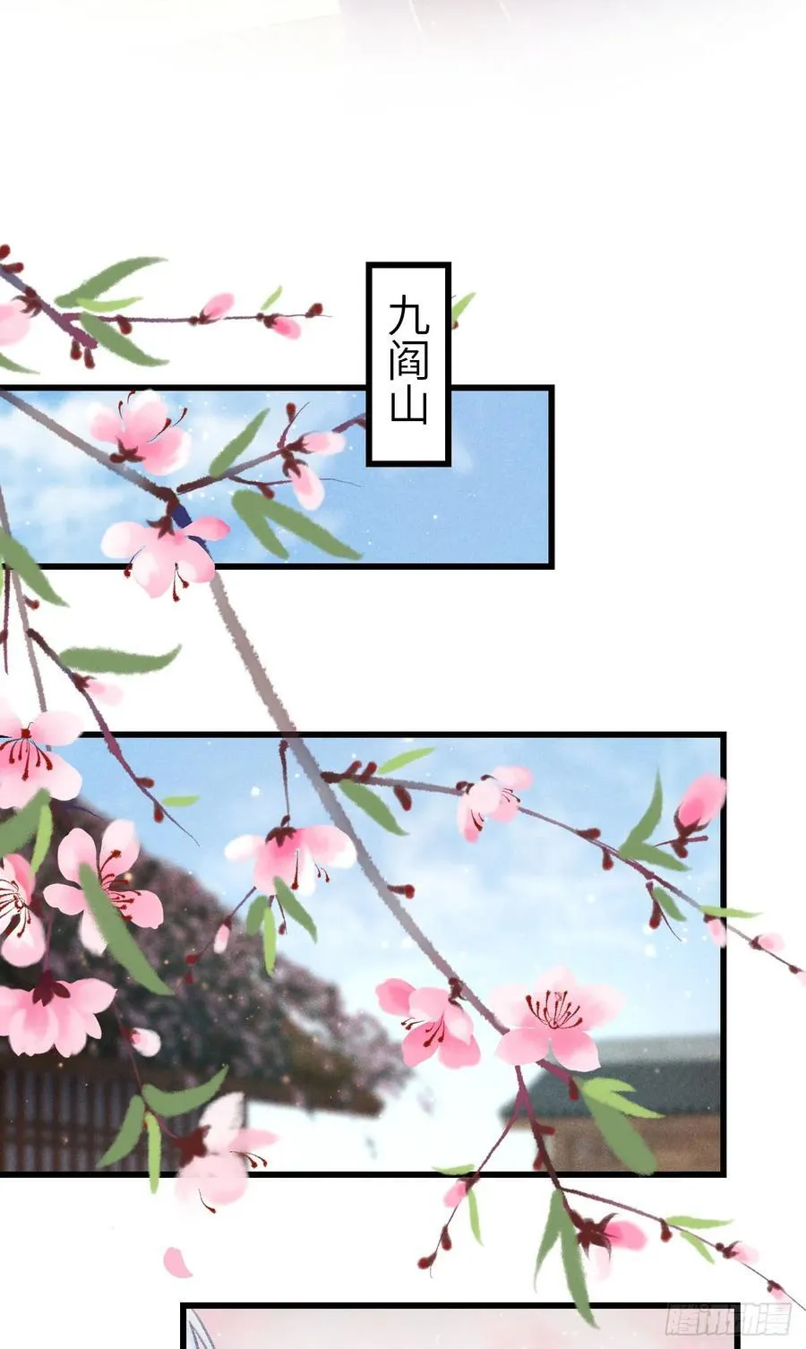 249·合作计划 第26页