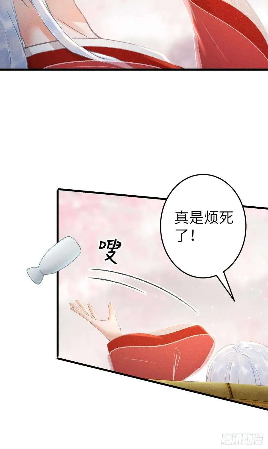 249·合作计划 第30页