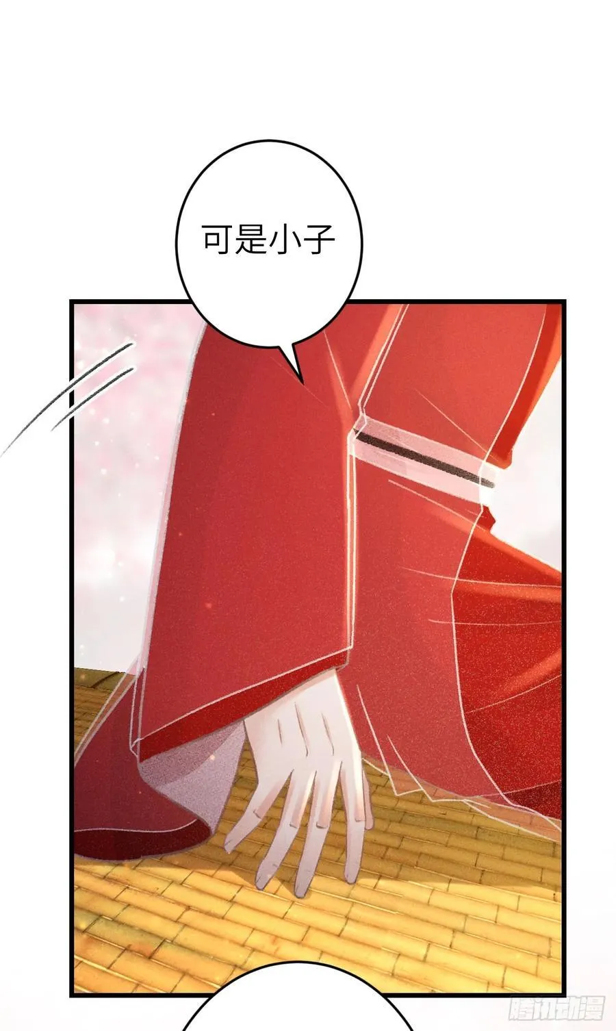 249·合作计划 第42页