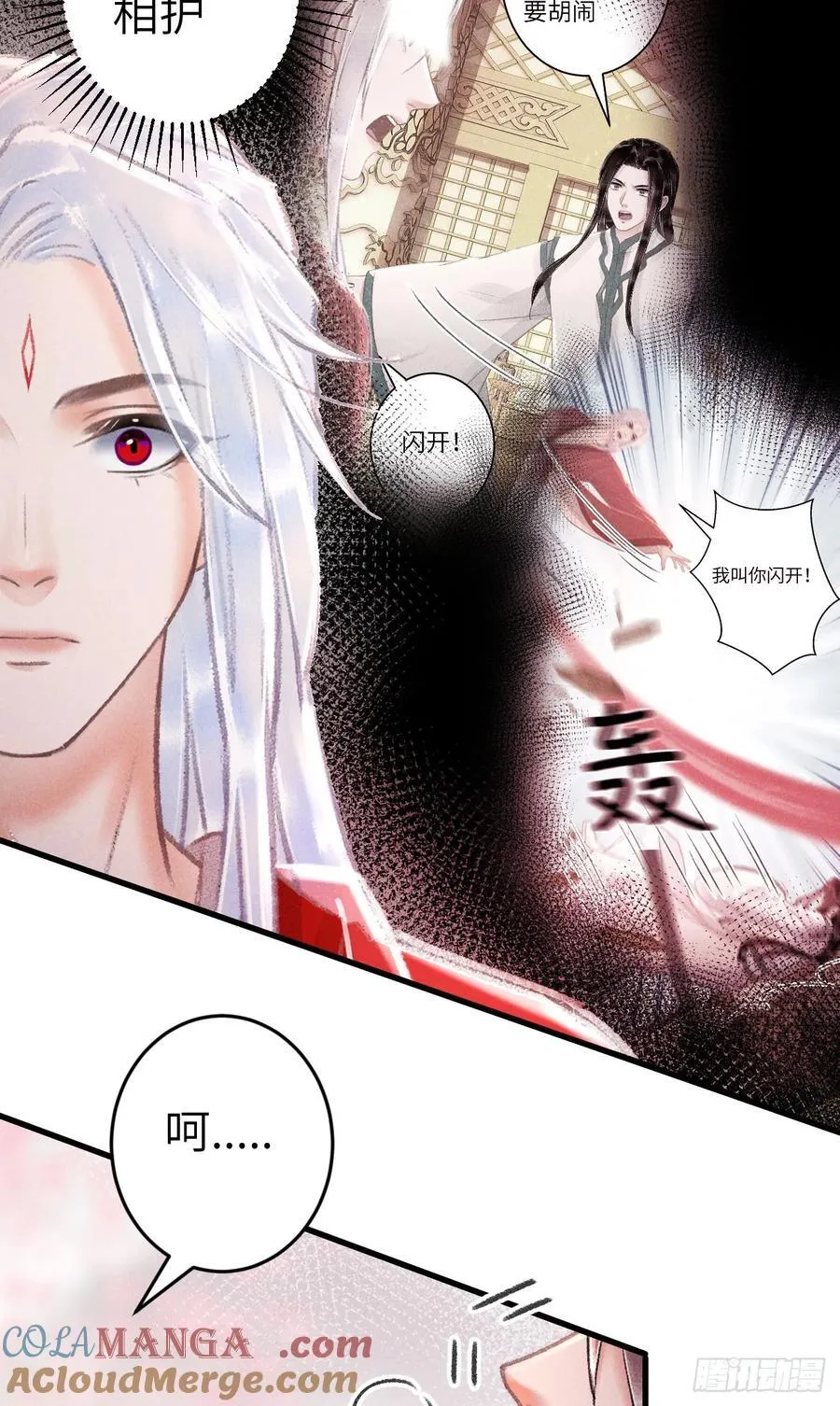249·合作计划 第52页