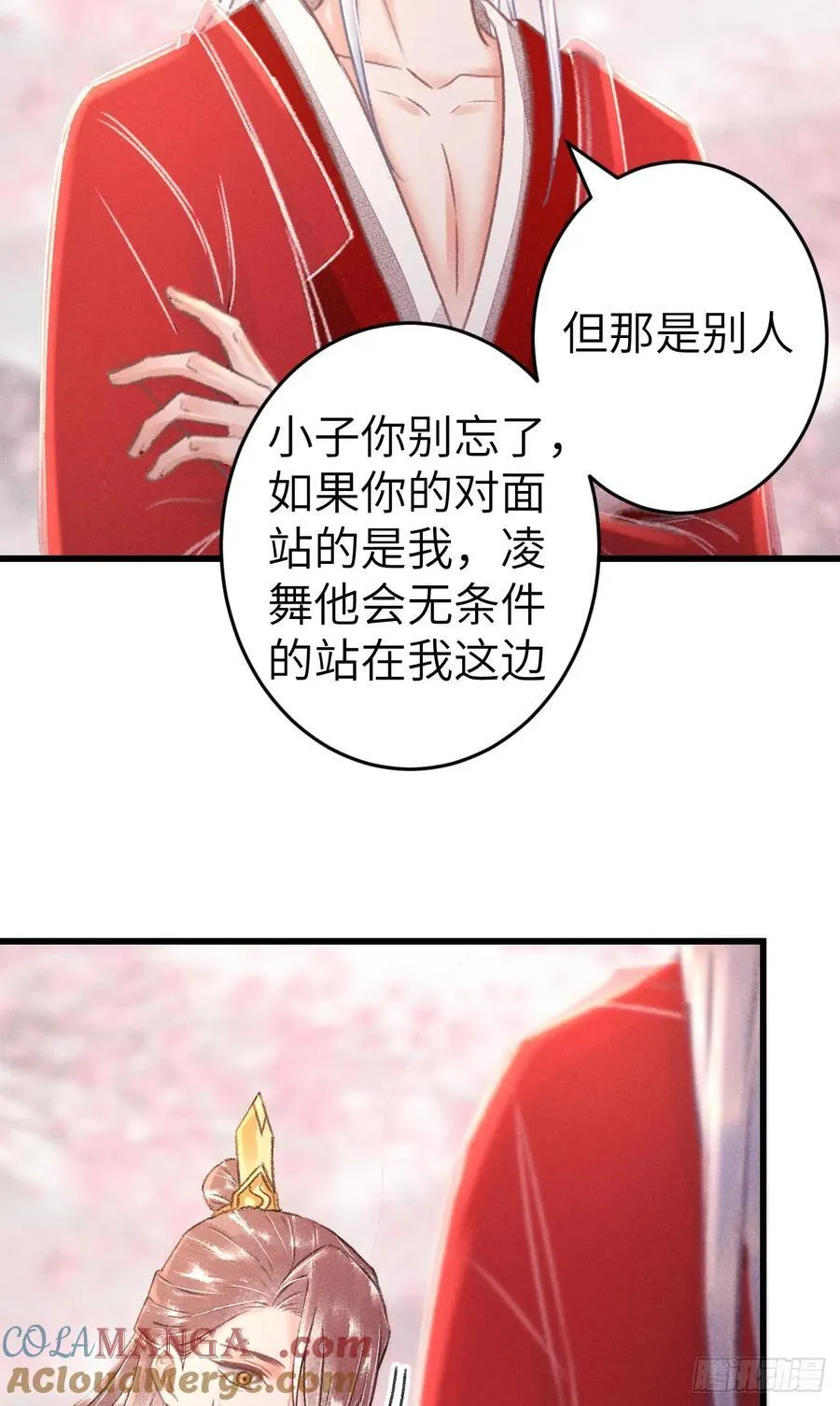 249·合作计划 第55页