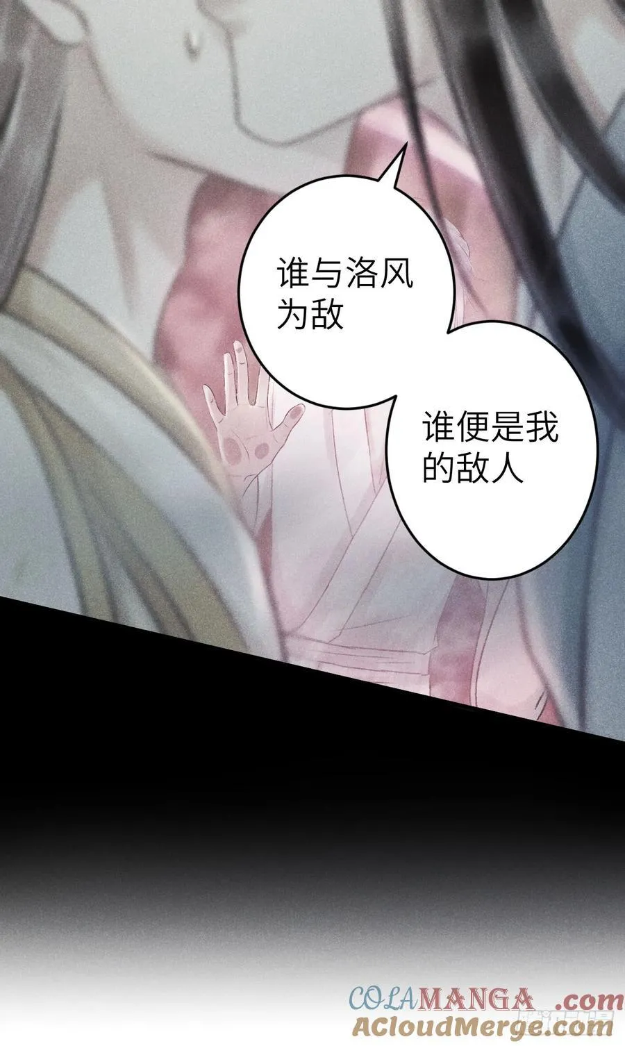 249·合作计划 第58页