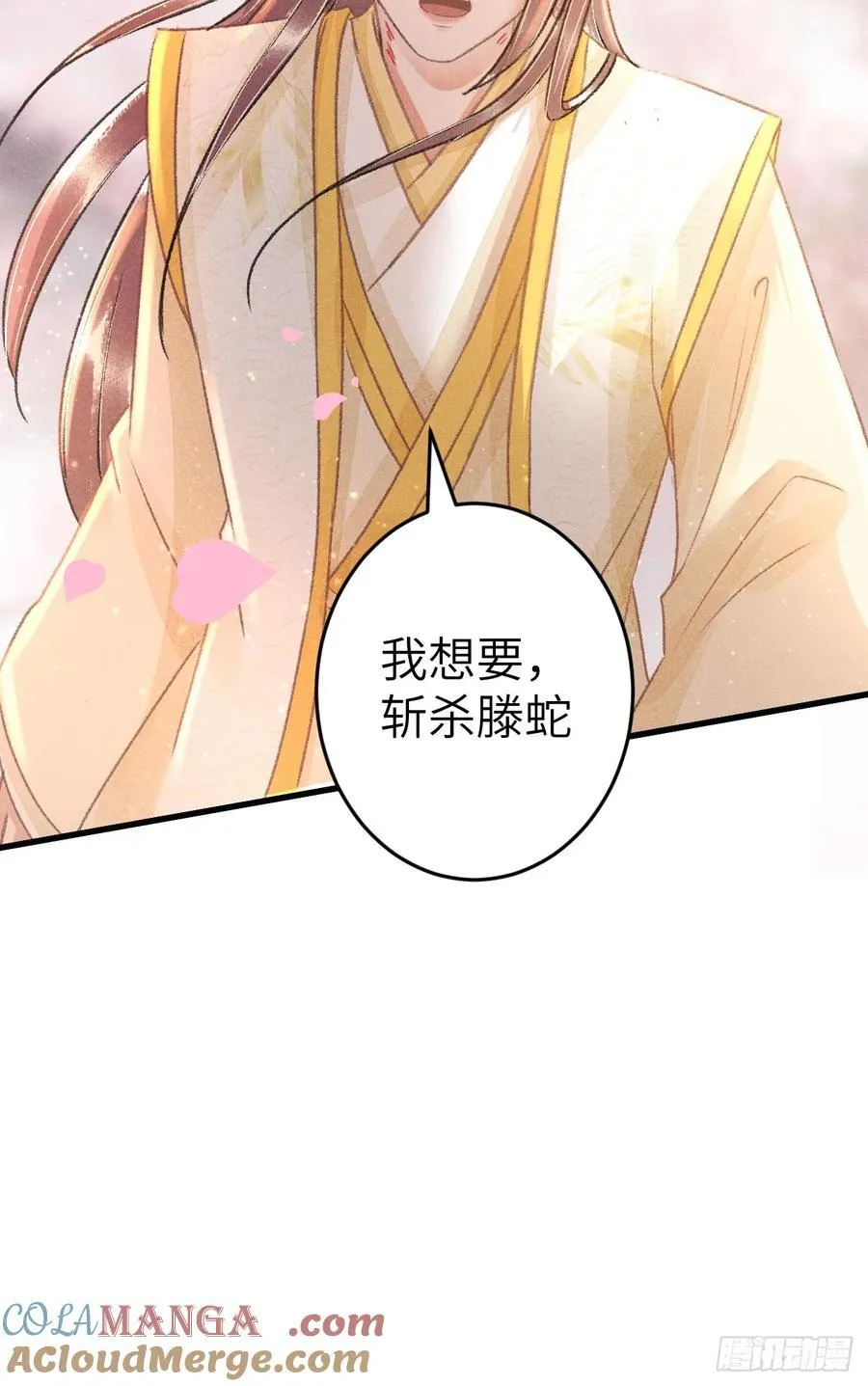 249·合作计划 第61页
