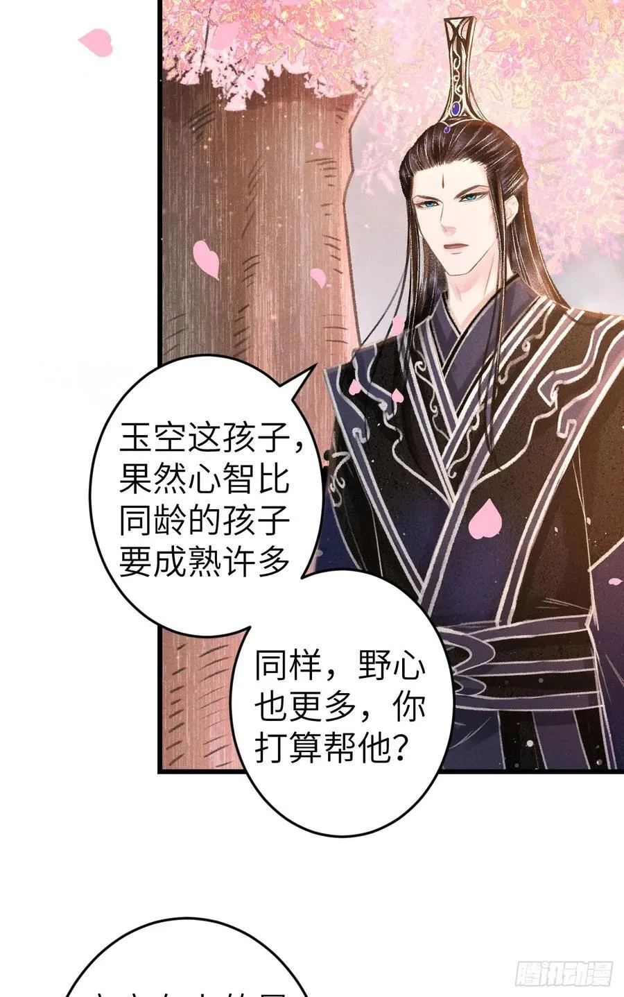 249·合作计划 第63页