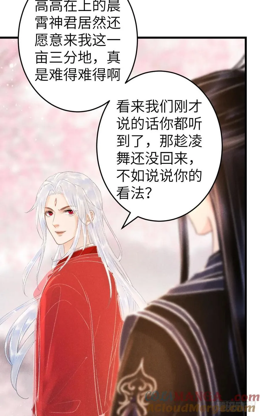 249·合作计划 第64页