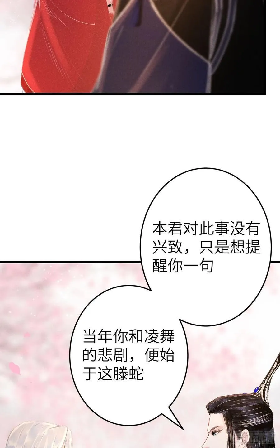 249·合作计划 第65页