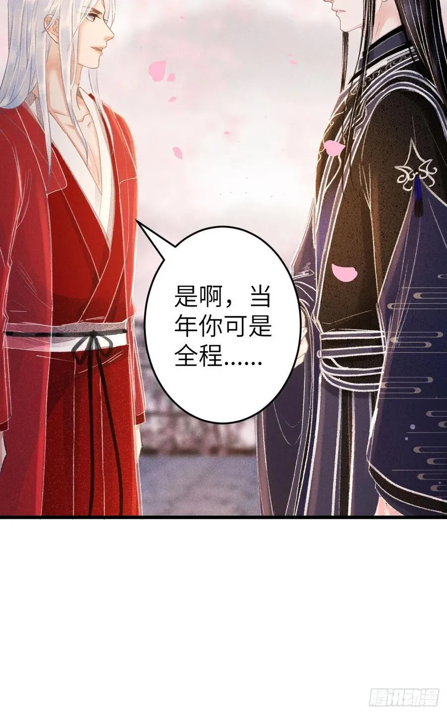 249·合作计划 第66页