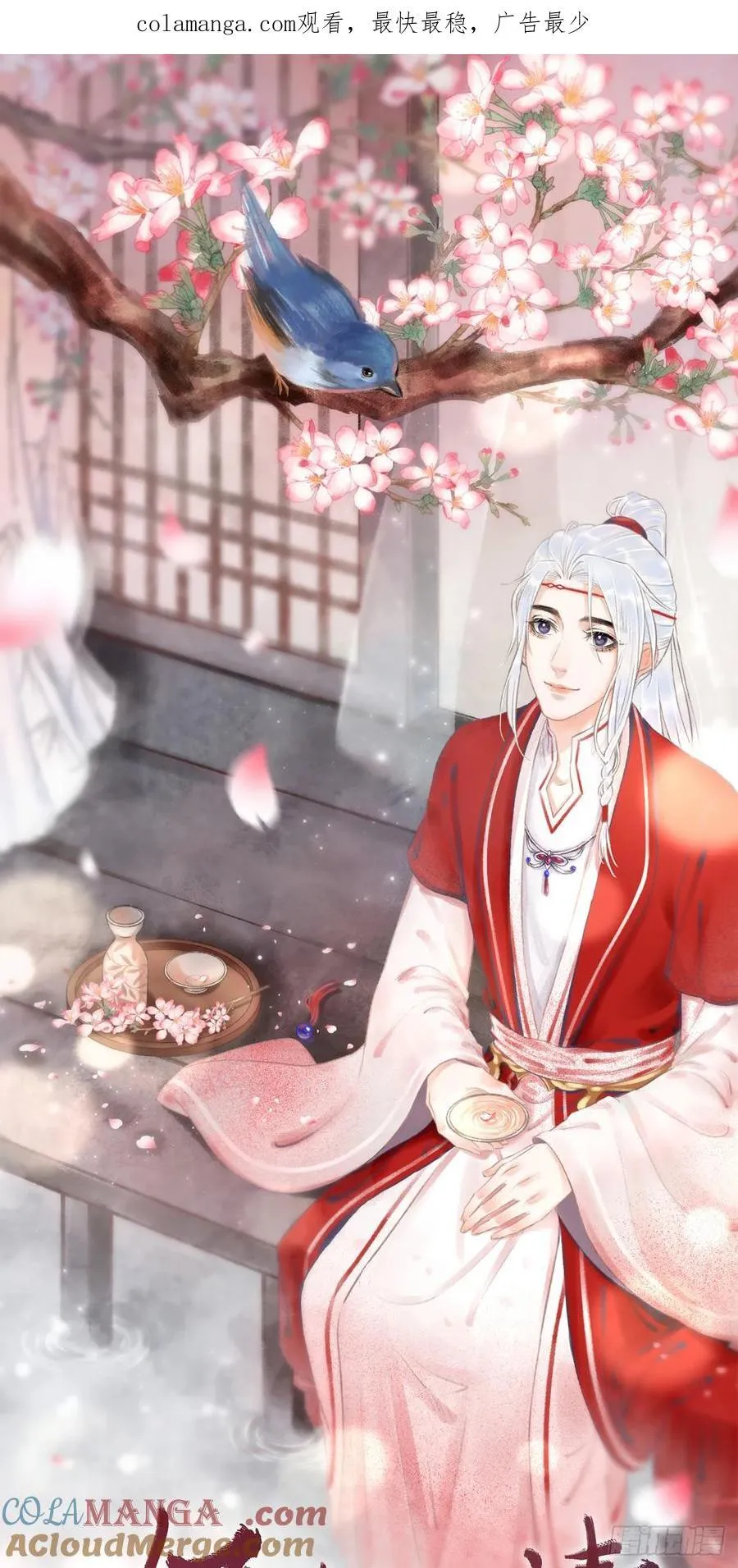 249·合作计划 第71页