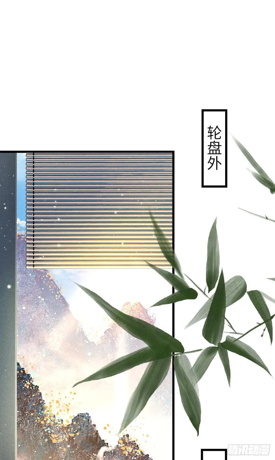 250·“交换”男友 第3页