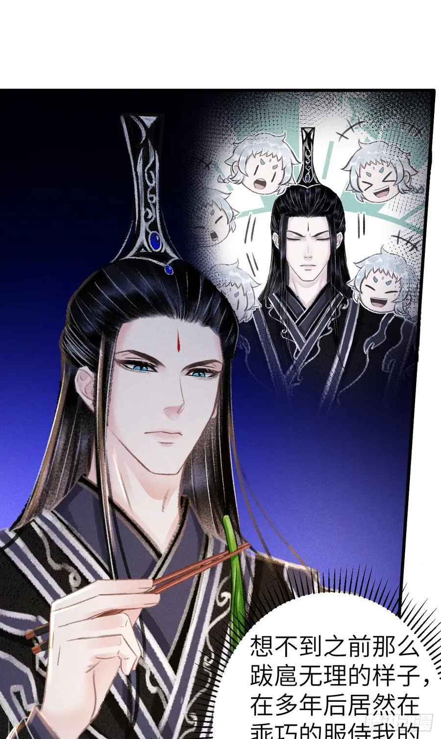 250·“交换”男友 第5页