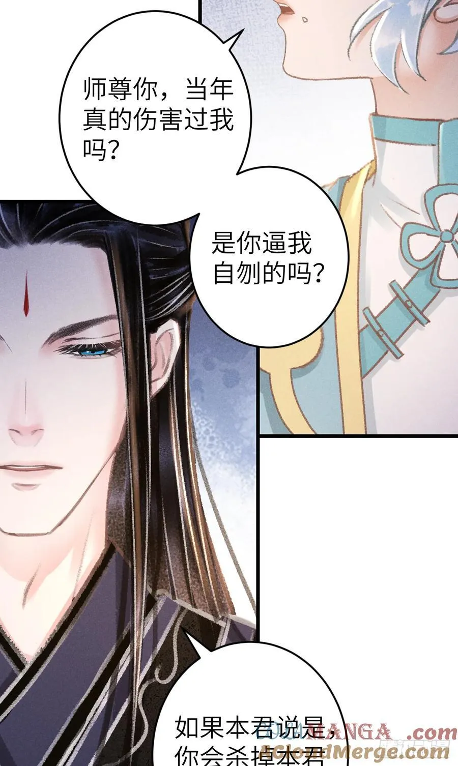 250·“交换”男友 第10页
