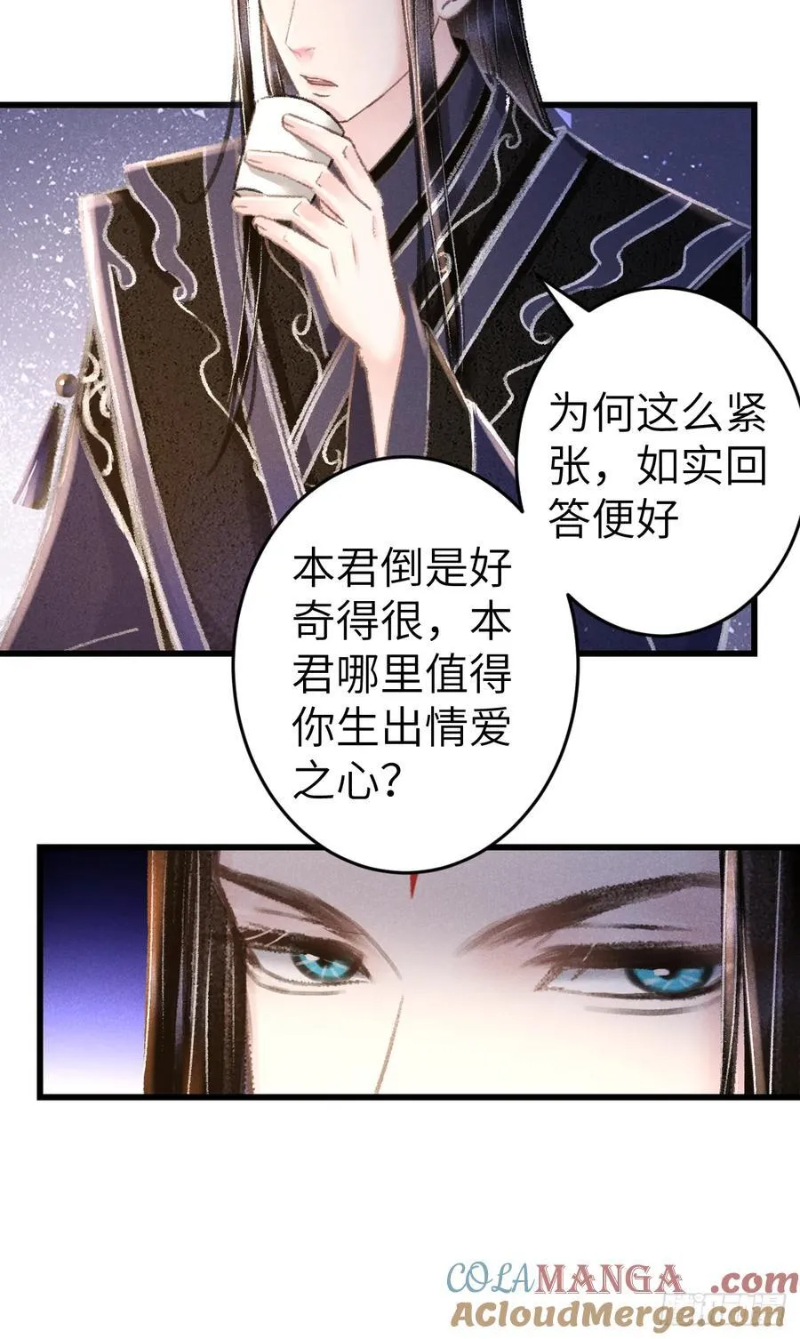 250·“交换”男友 第16页
