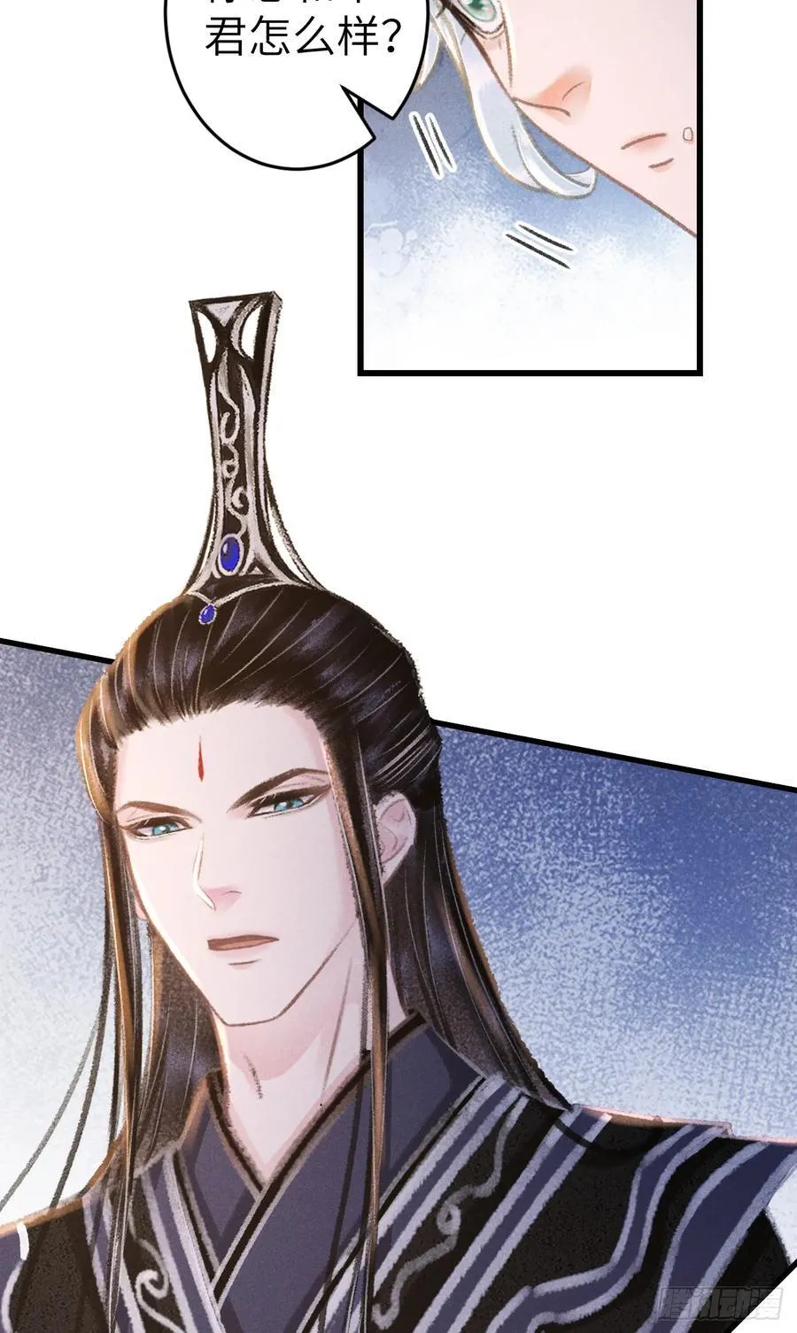 250·“交换”男友 第23页