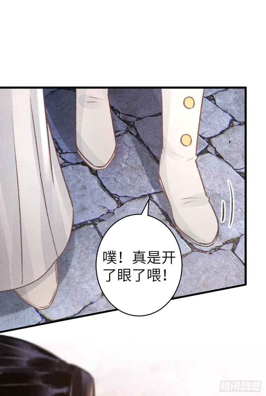 250·“交换”男友 第45页