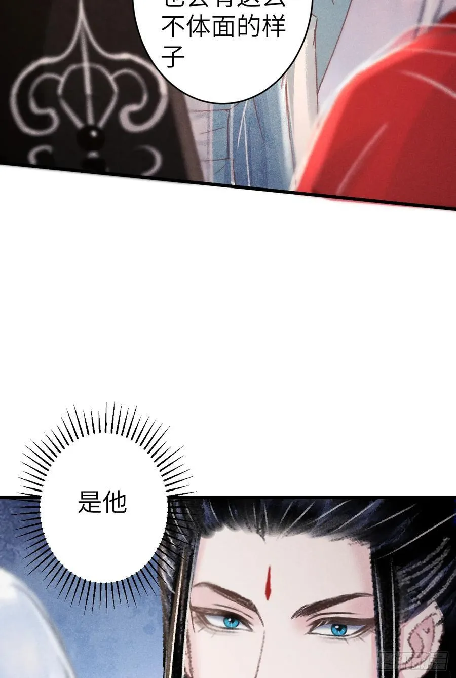 250·“交换”男友 第47页