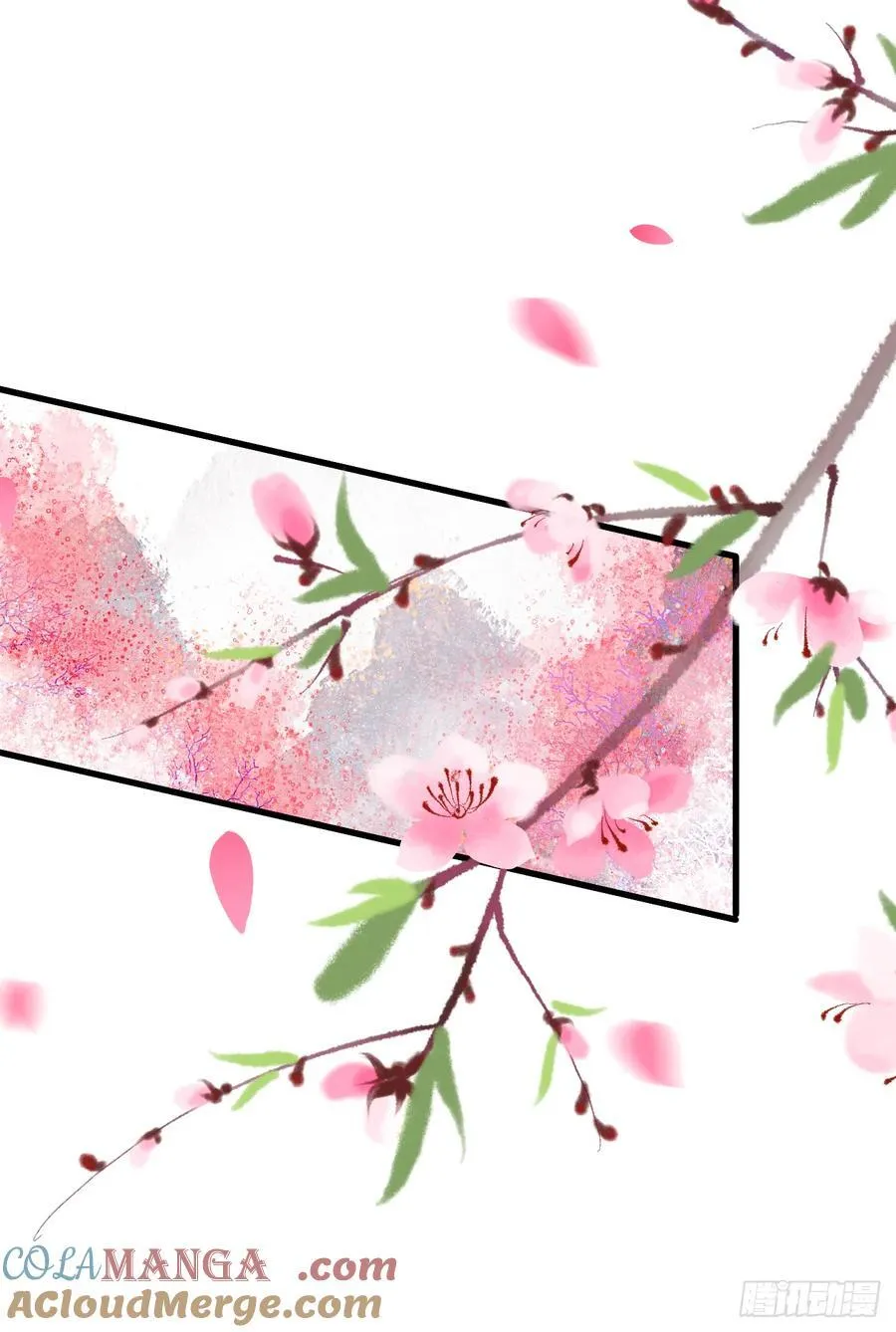 250·“交换”男友 第49页