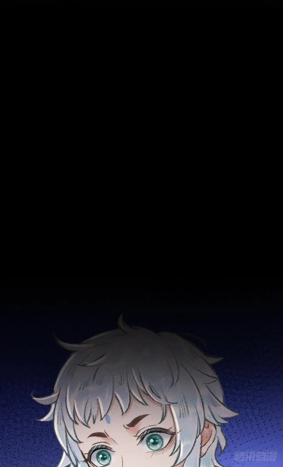 251·你们真蠢 第15页