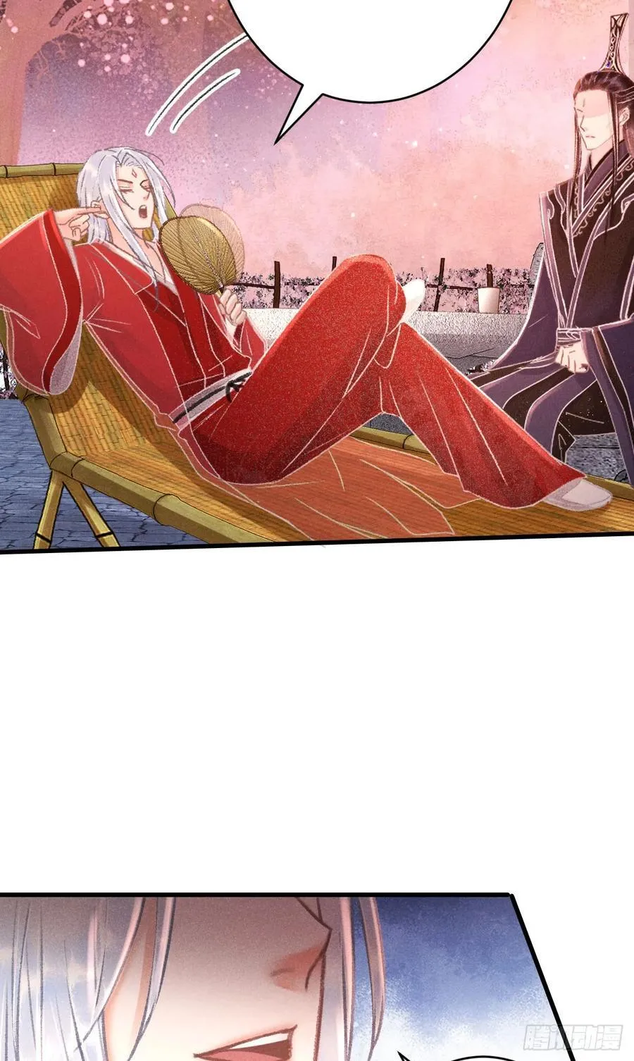 251·你们真蠢 第24页