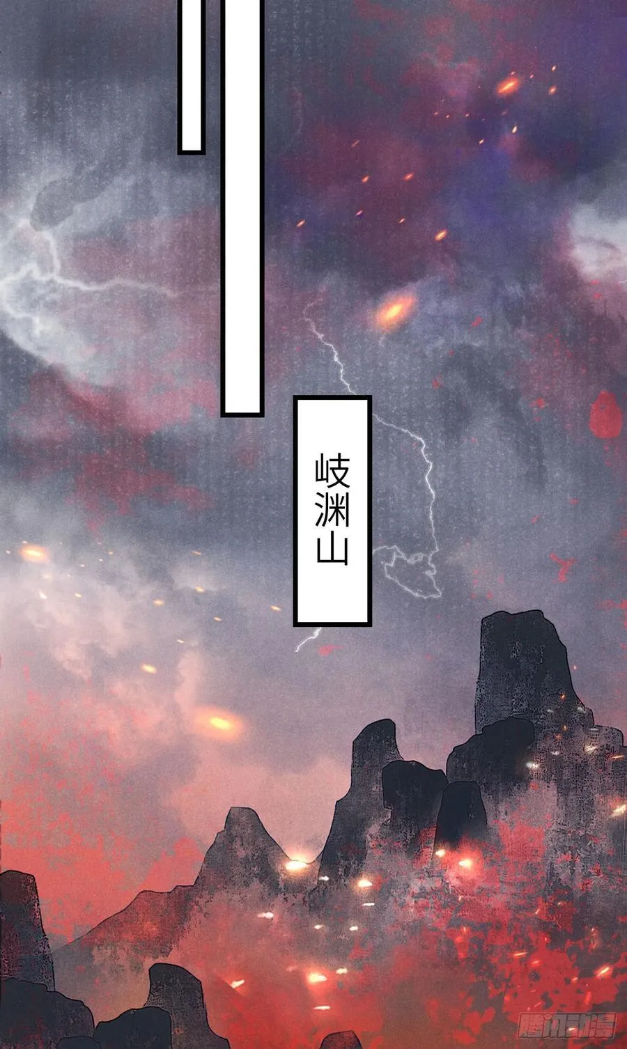 251·你们真蠢 第35页