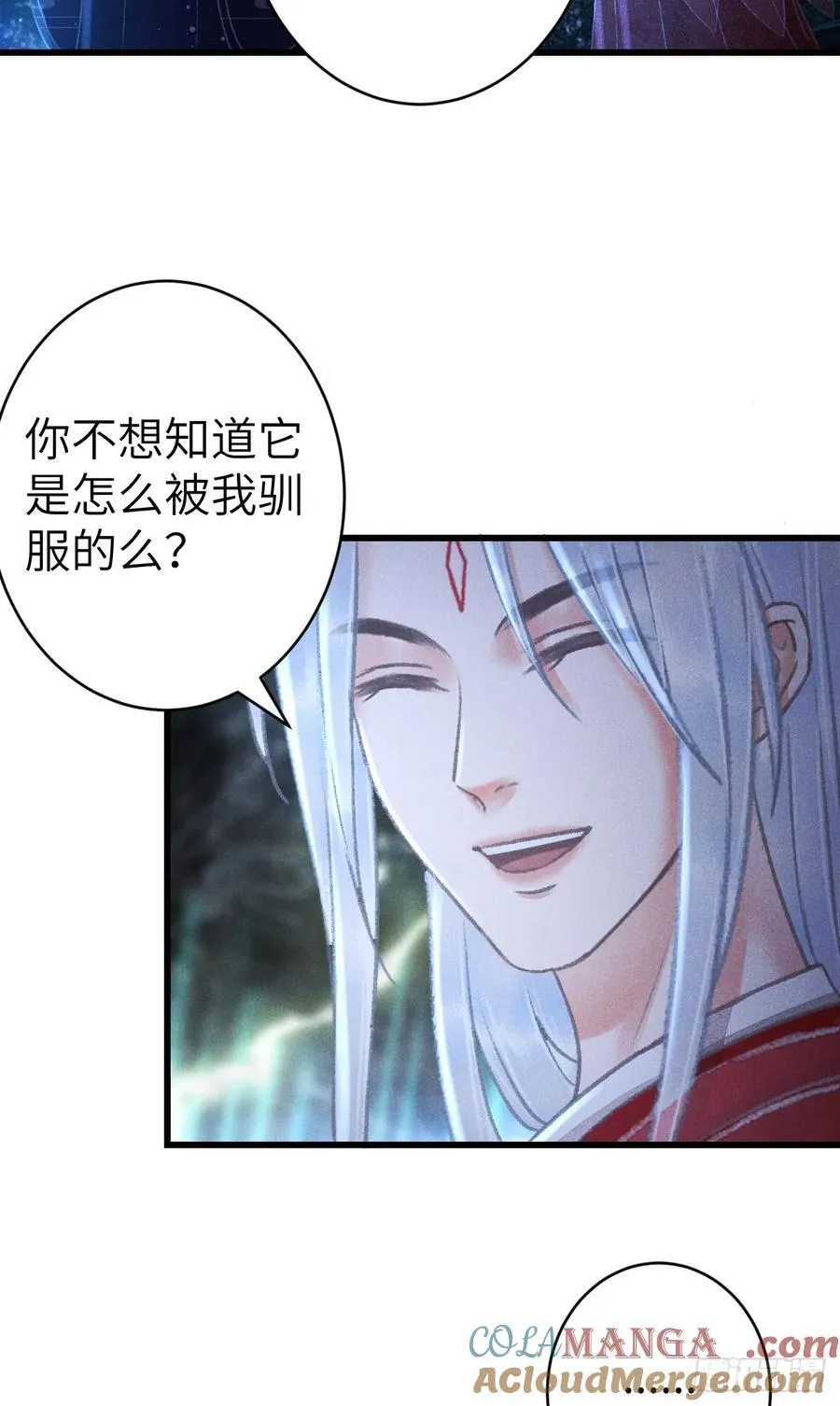 251·你们真蠢 第40页