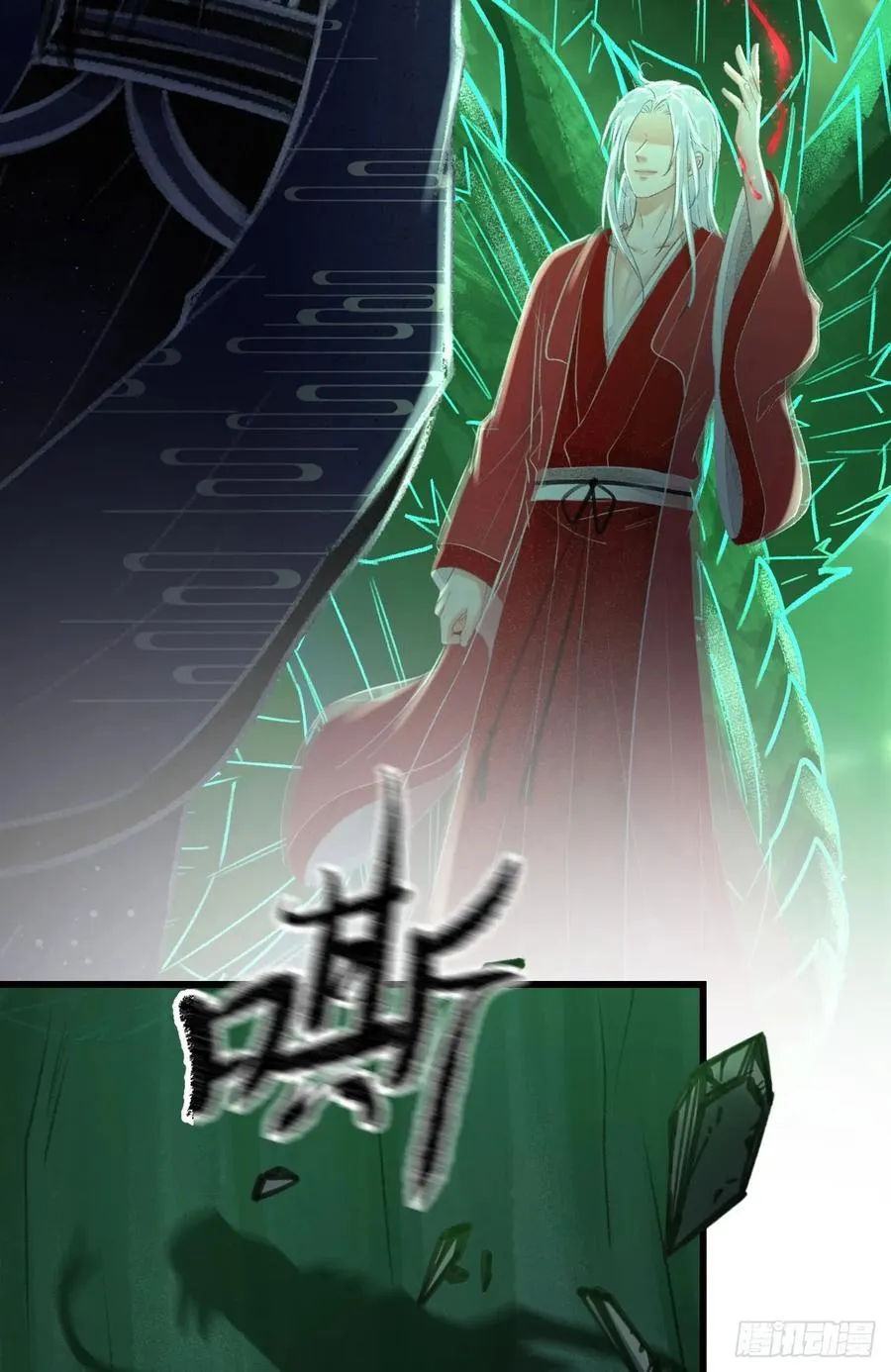 251·你们真蠢 第47页