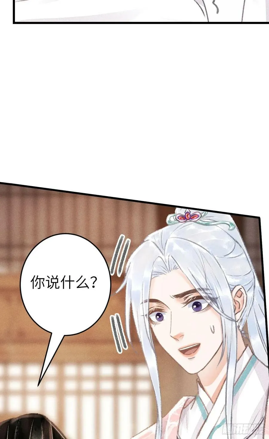 209·长乐公主的婚事 第11页