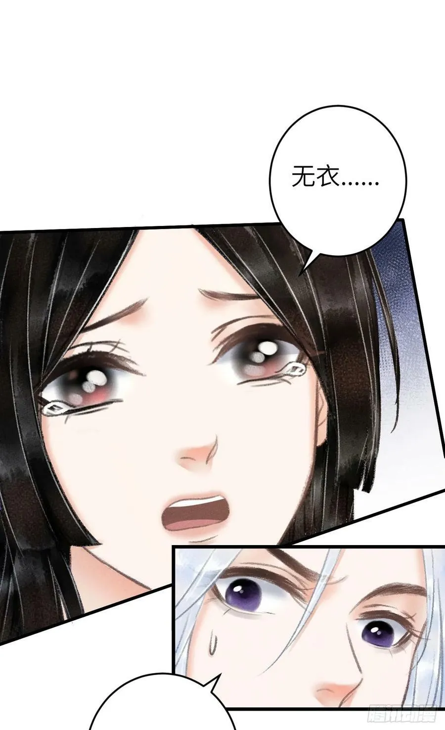 209·长乐公主的婚事 第21页