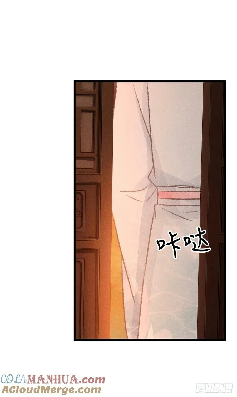 209·长乐公主的婚事 第31页