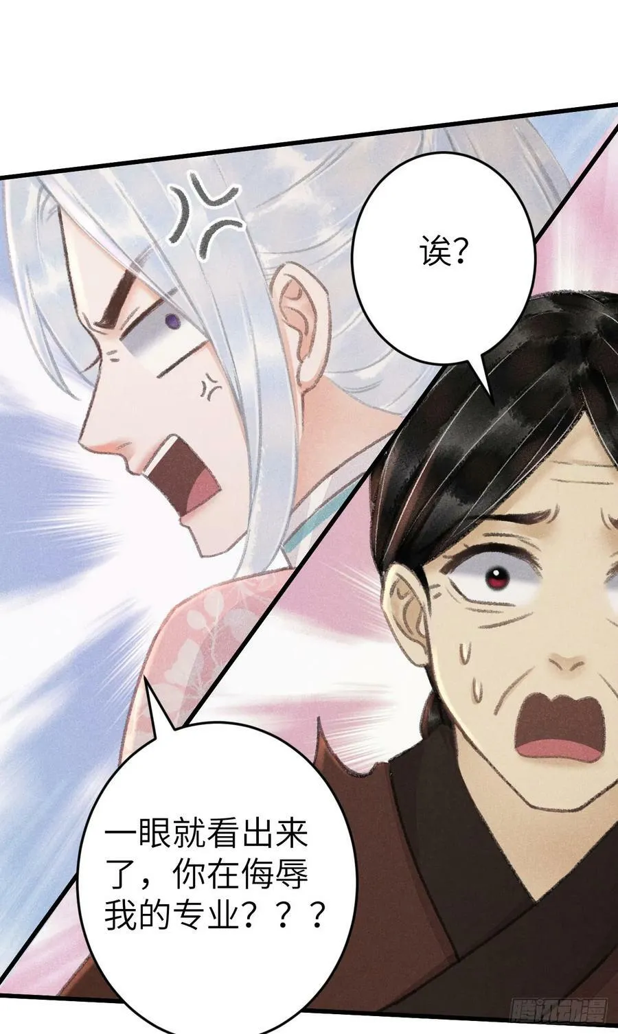 209·长乐公主的婚事 第35页