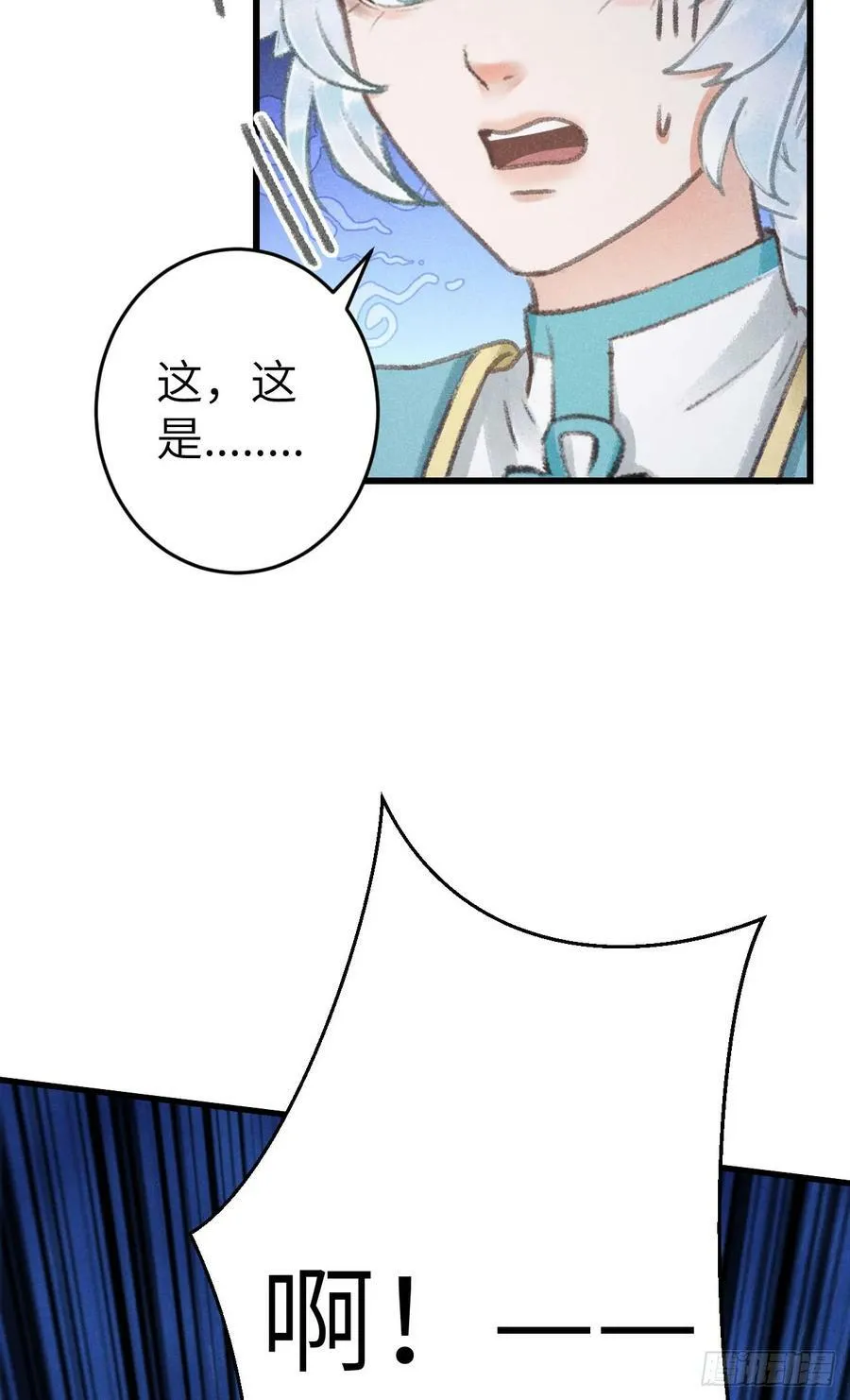 209·长乐公主的婚事 第57页