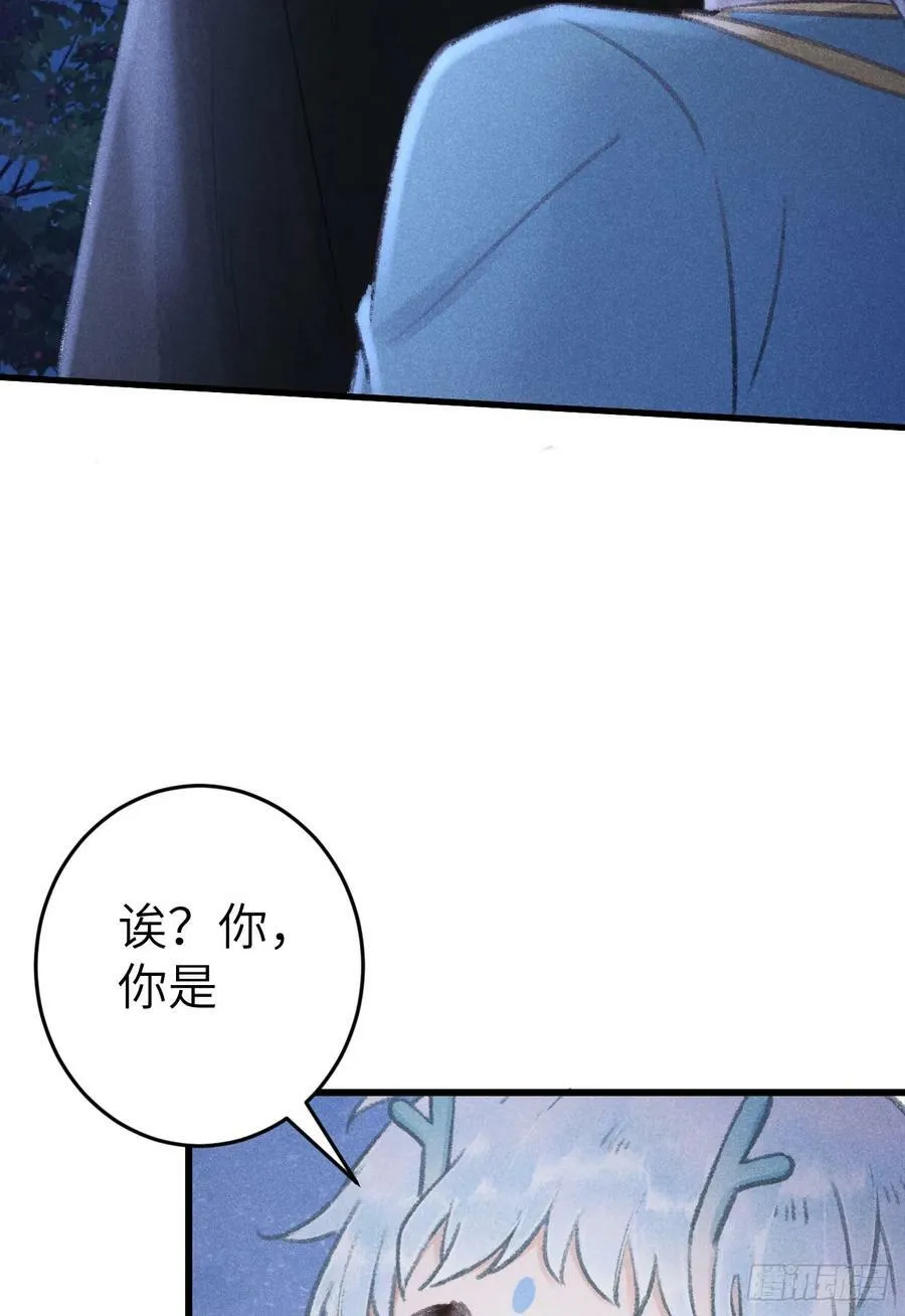 209·长乐公主的婚事 第68页