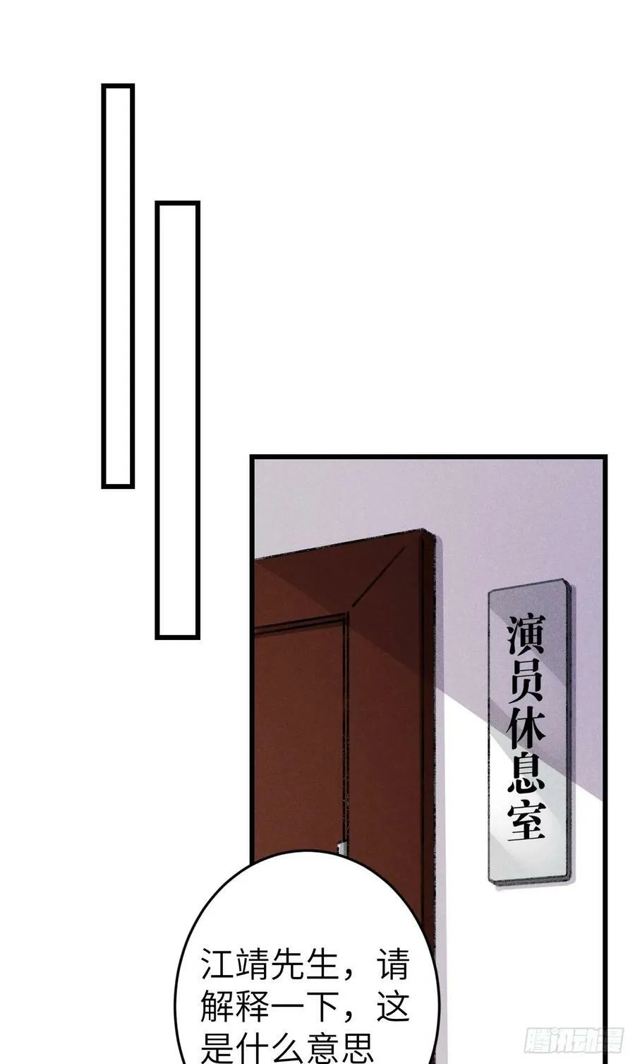 210 ·521特别篇 第3页