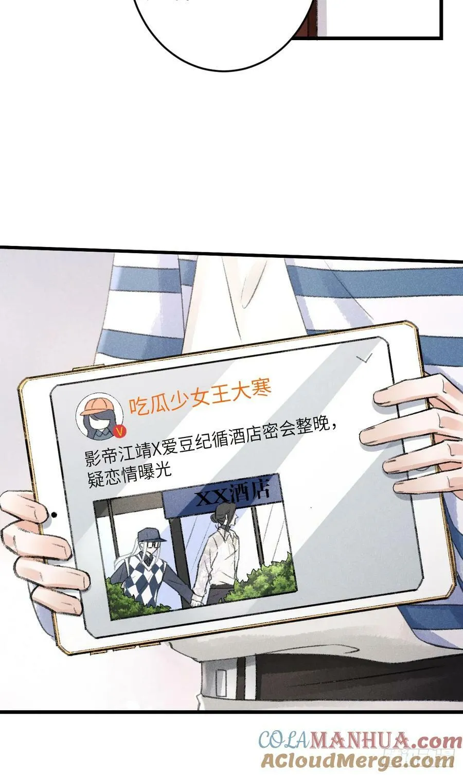 210 ·521特别篇 第4页