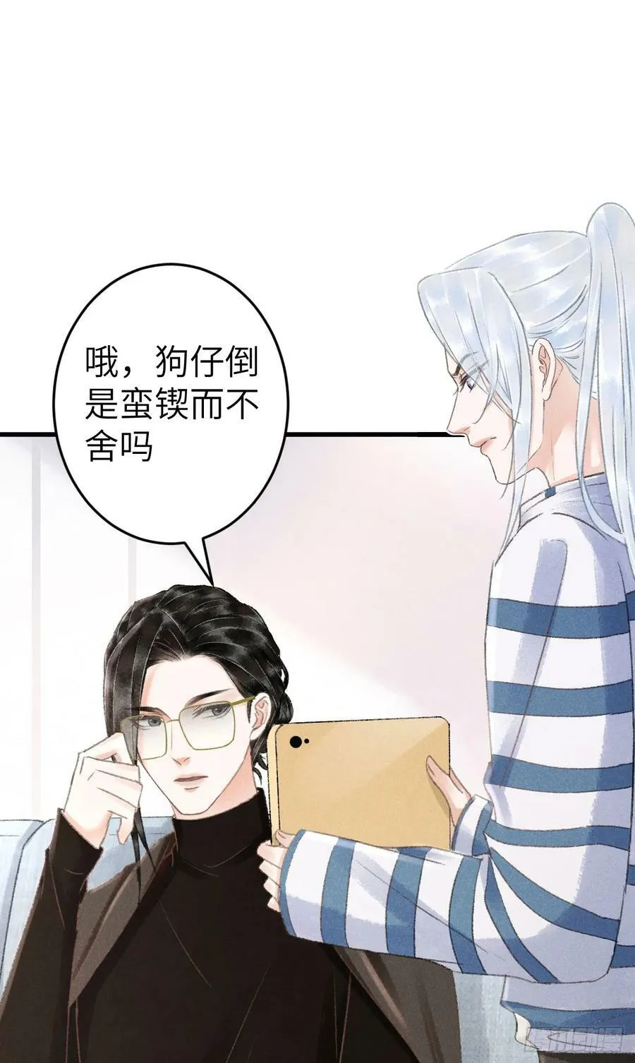 210 ·521特别篇 第5页