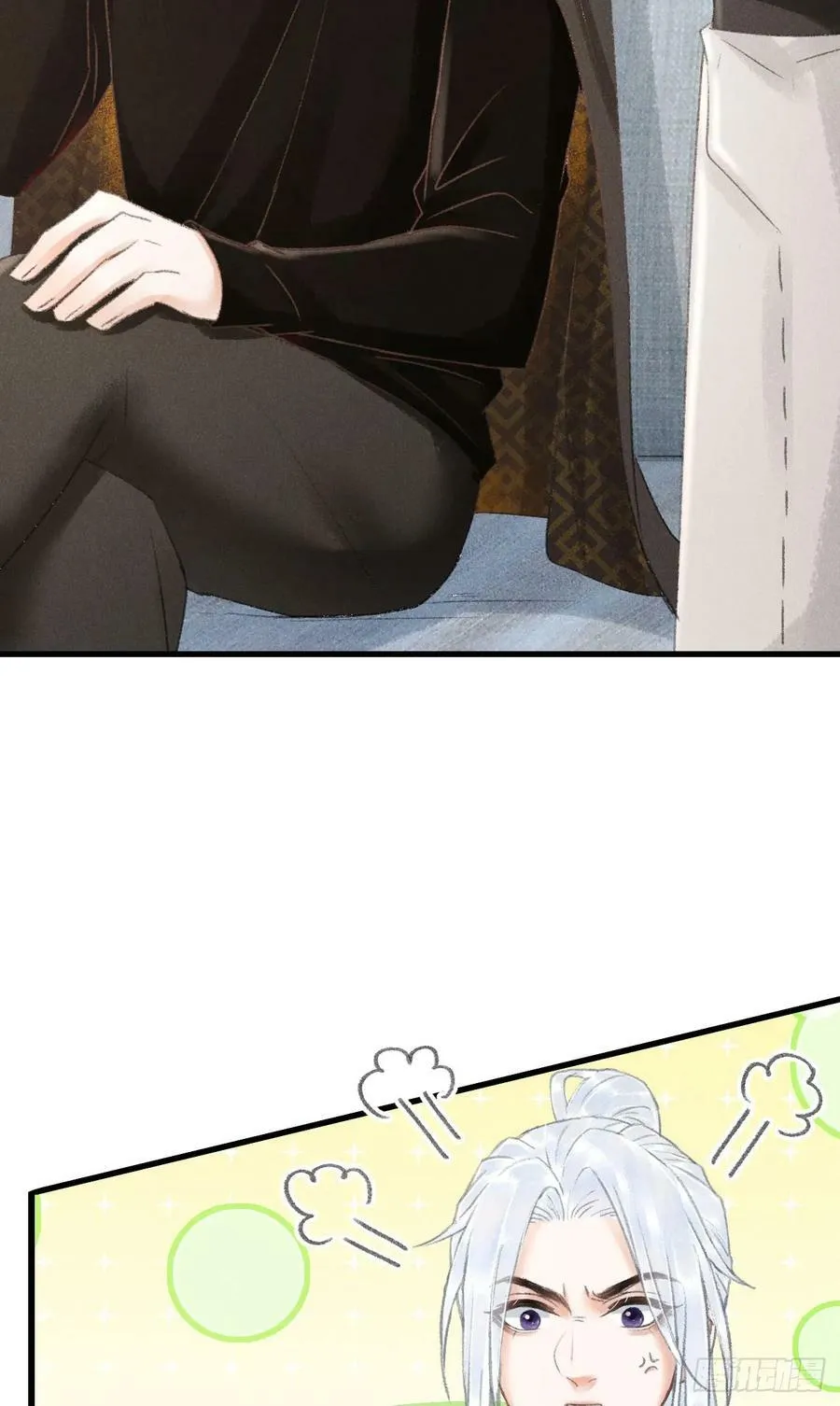 210 ·521特别篇 第6页