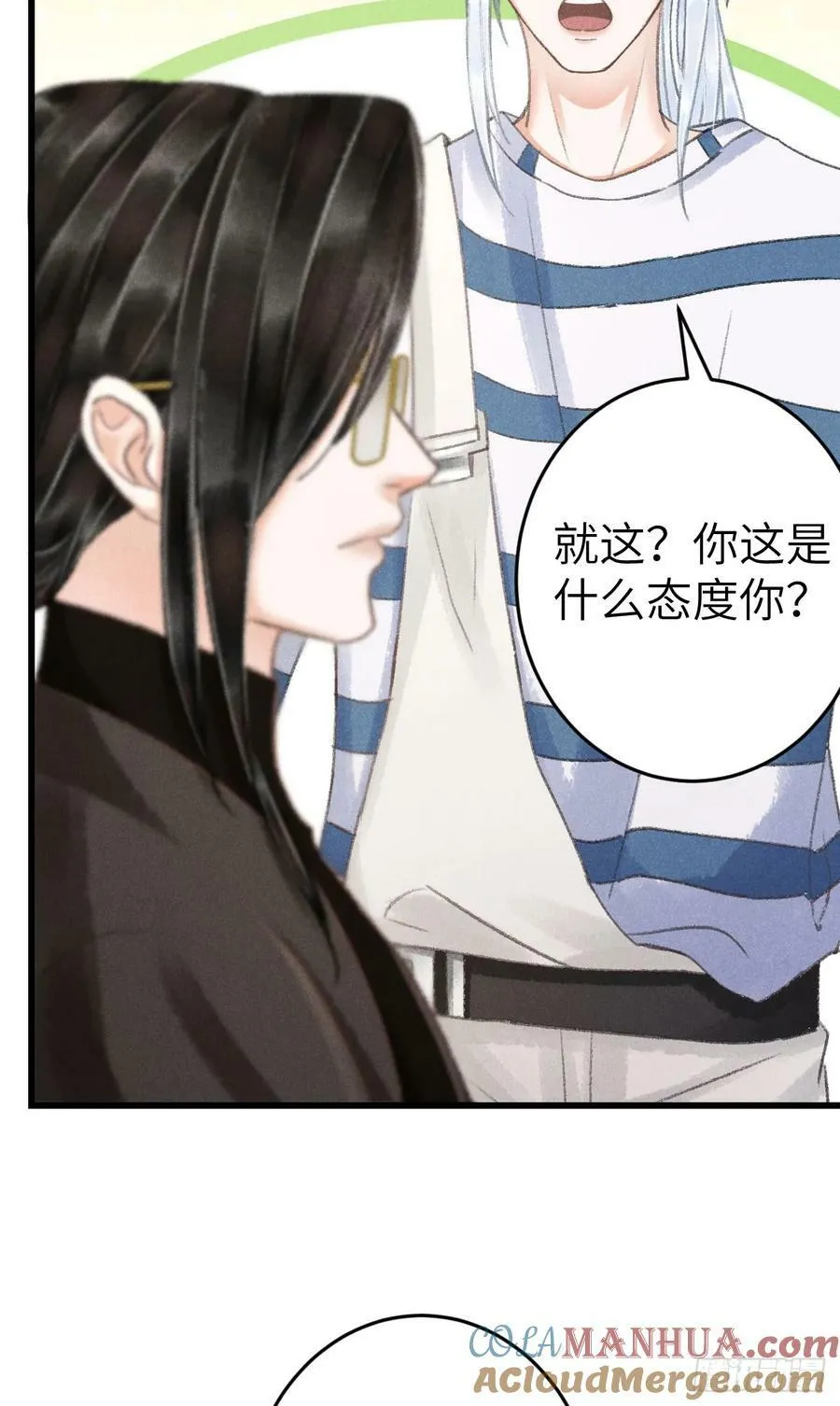 210 ·521特别篇 第7页