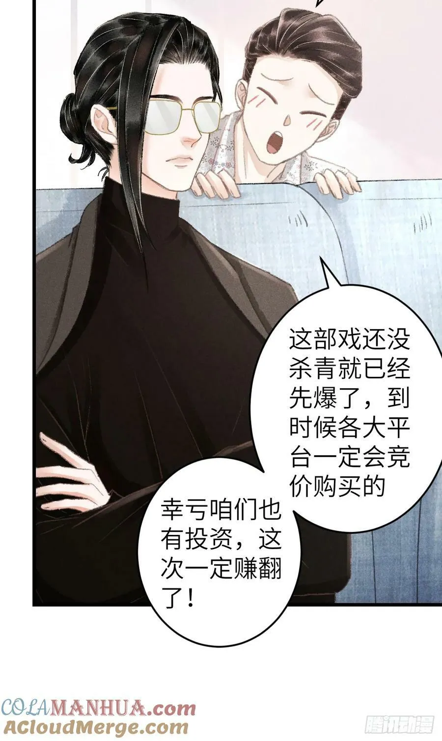 210 ·521特别篇 第16页