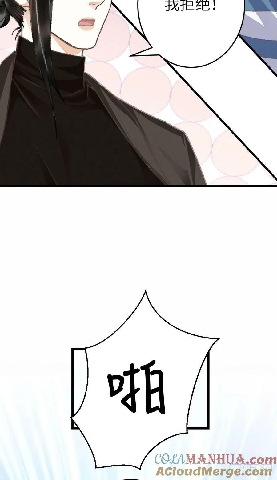 210 ·521特别篇 第19页