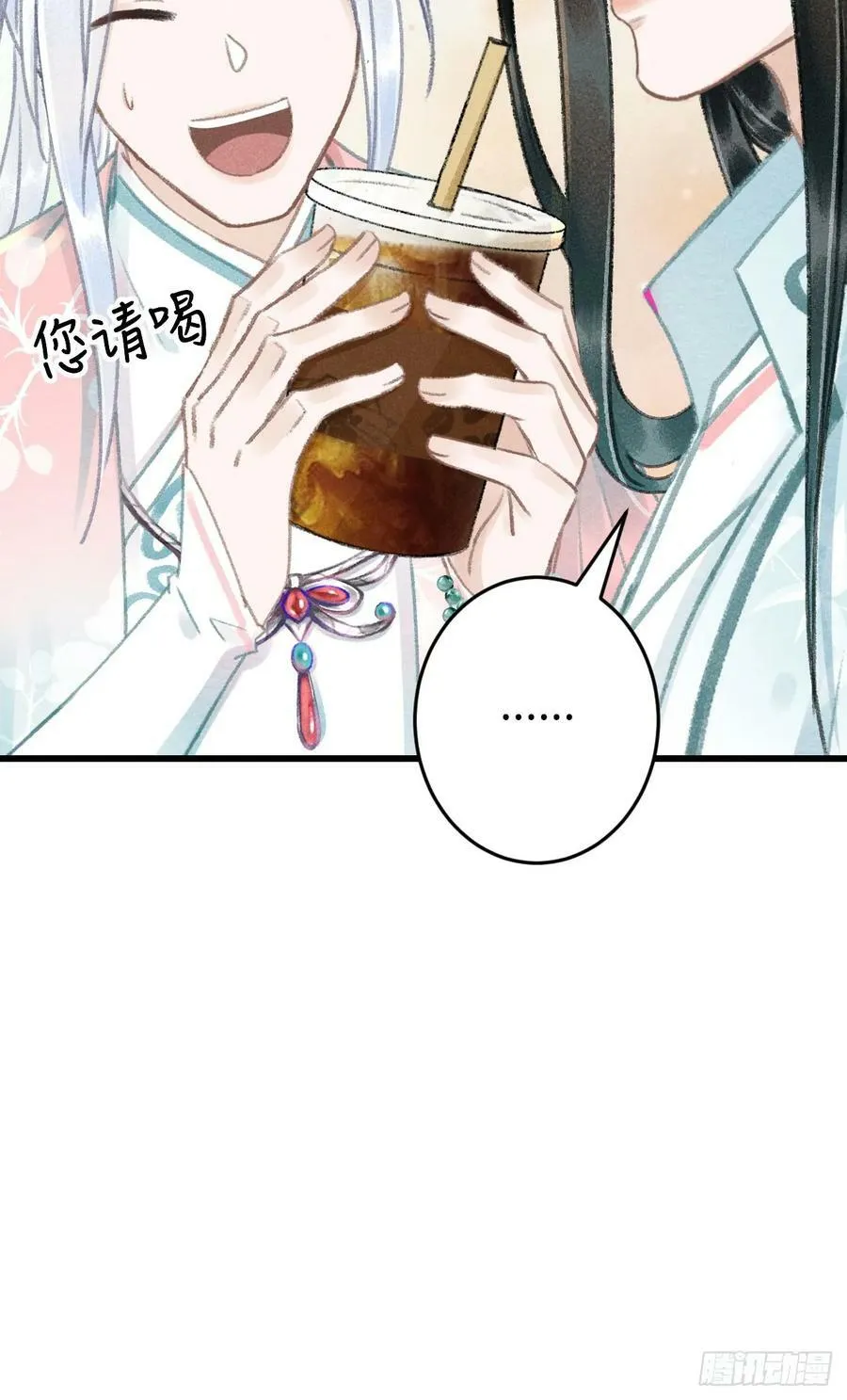 210 ·521特别篇 第27页