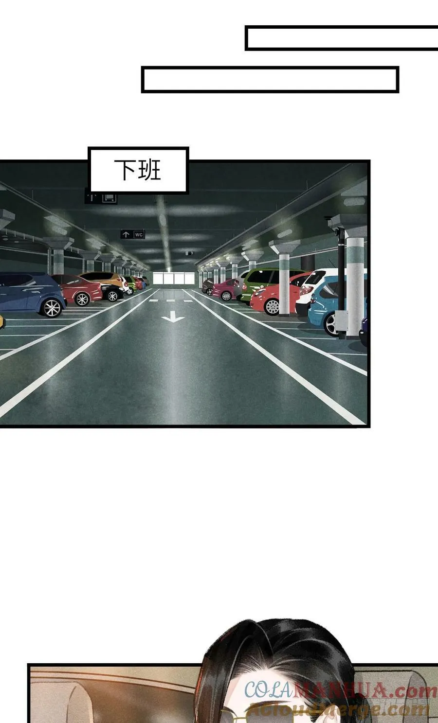 210 ·521特别篇 第28页