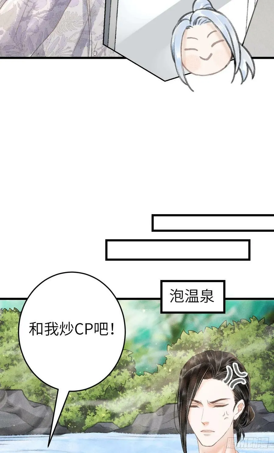 210 ·521特别篇 第32页