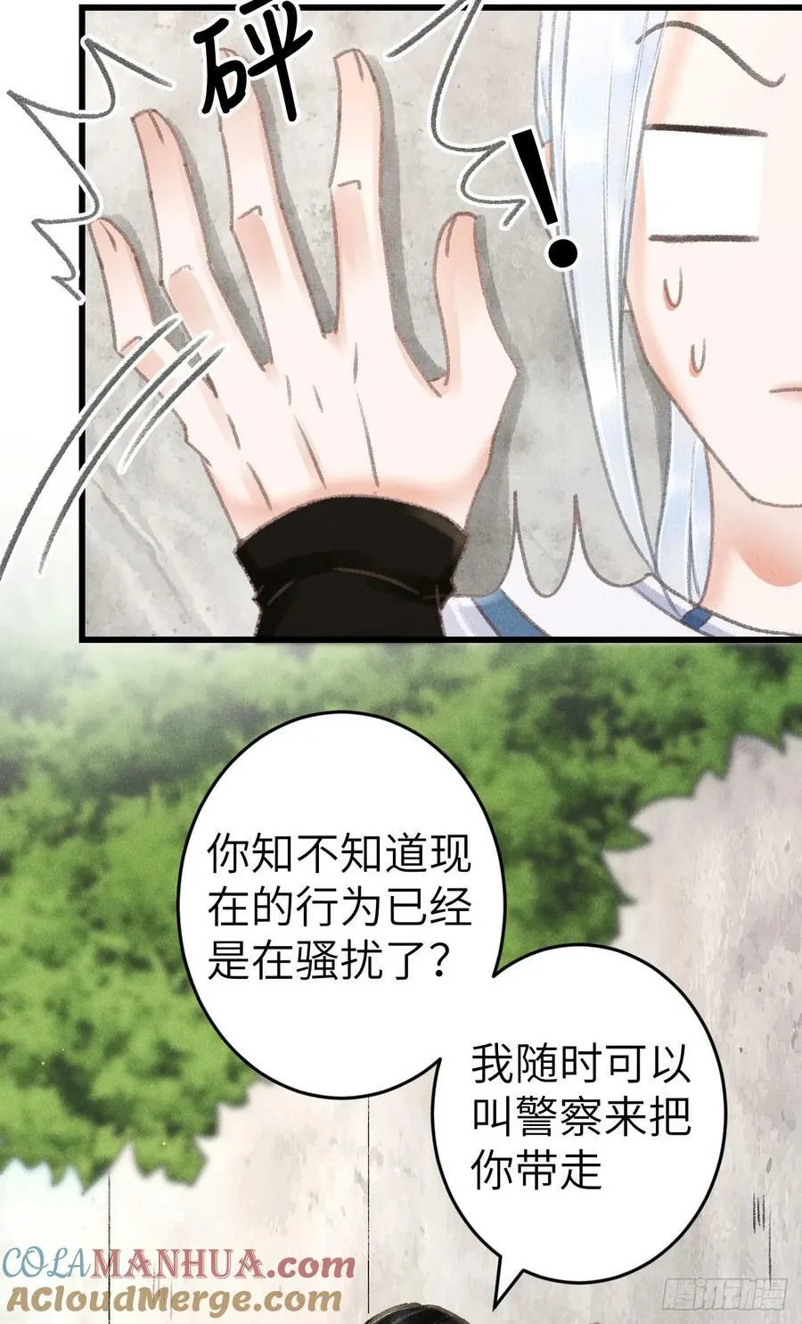 210 ·521特别篇 第34页