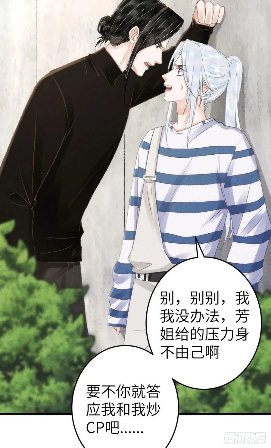 210 ·521特别篇 第35页