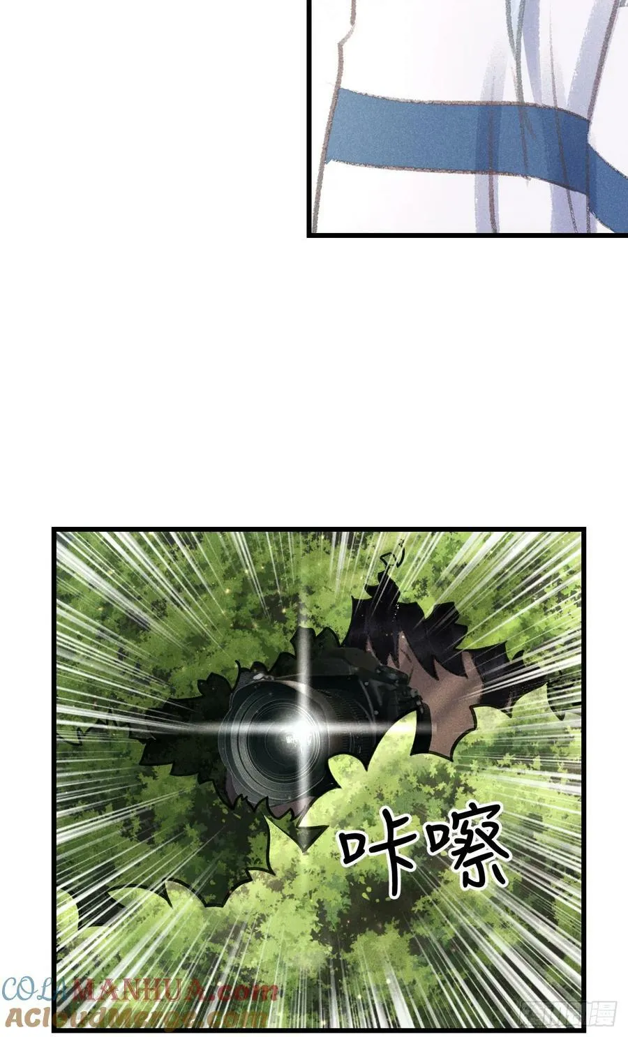 210 ·521特别篇 第40页