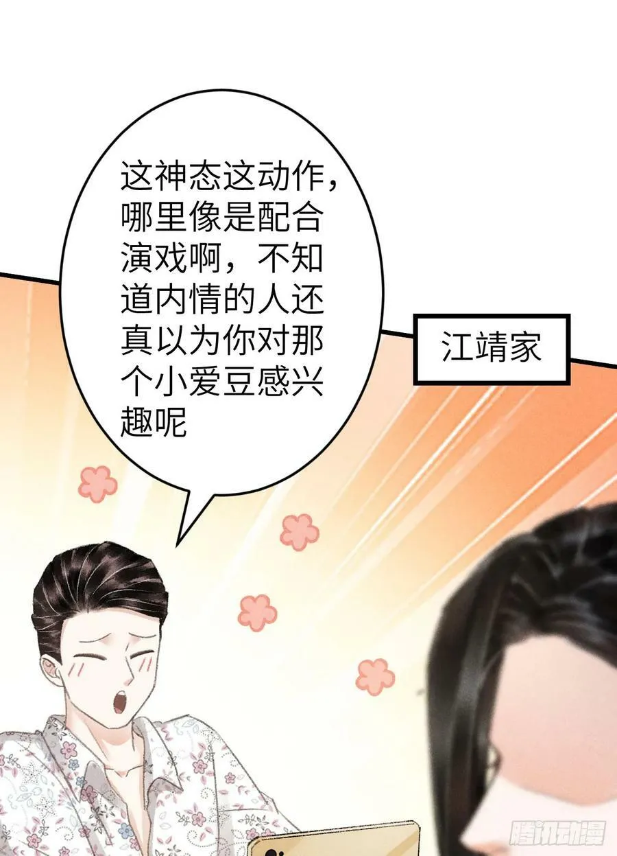 210 ·521特别篇 第45页