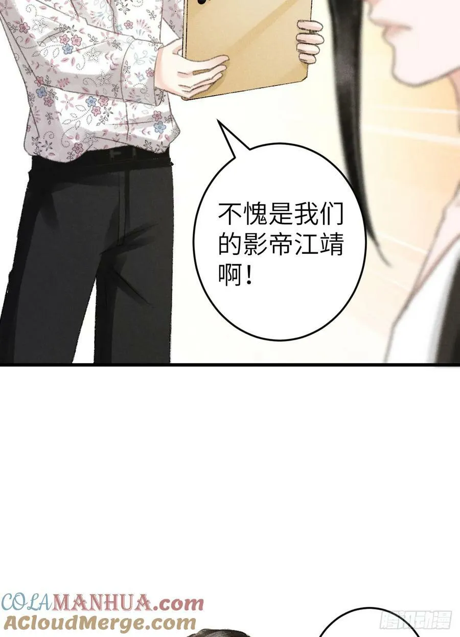 210 ·521特别篇 第46页