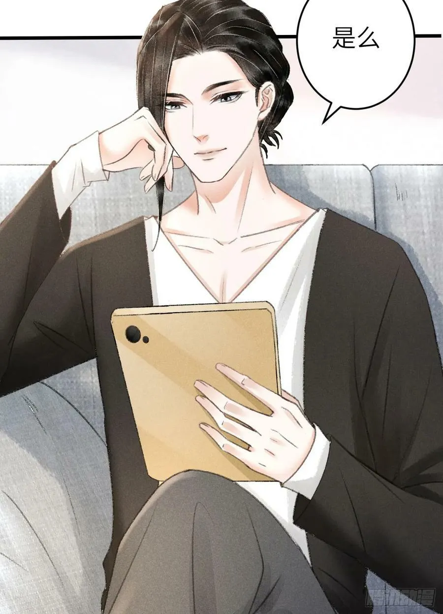 210 ·521特别篇 第47页