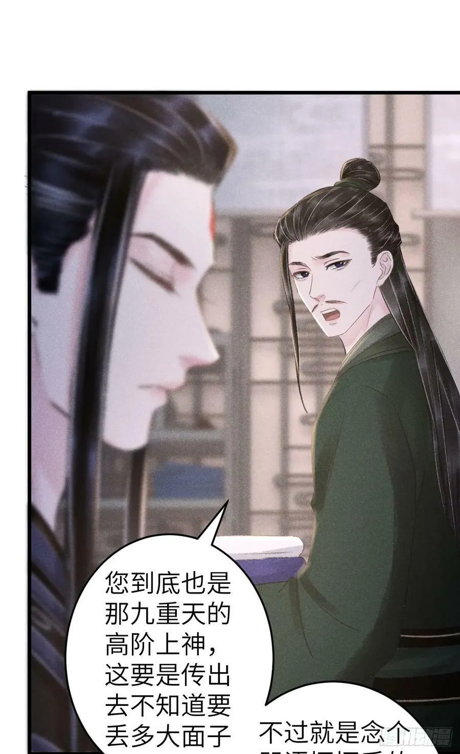 211·他想做什么 第17页