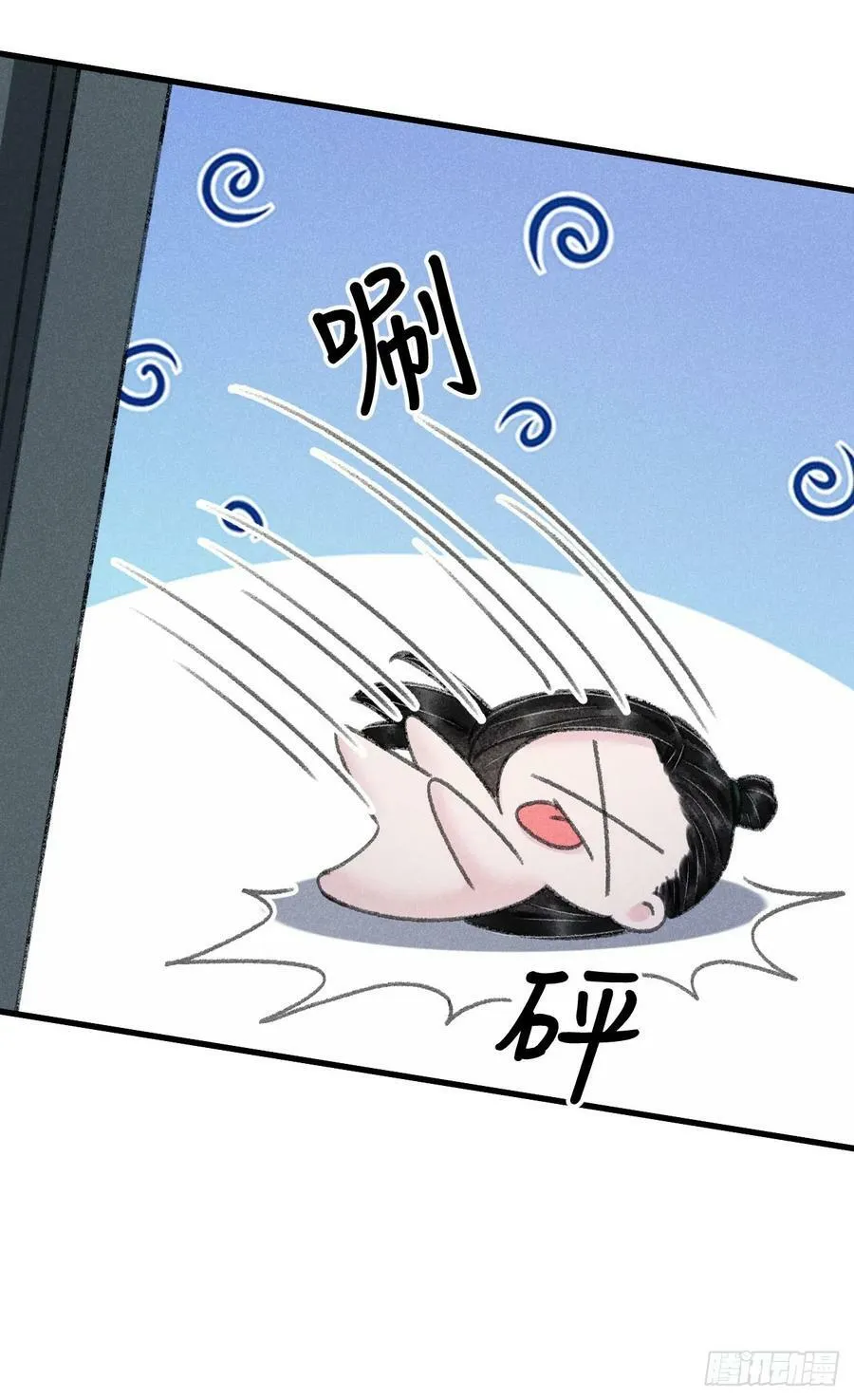 211·他想做什么 第24页