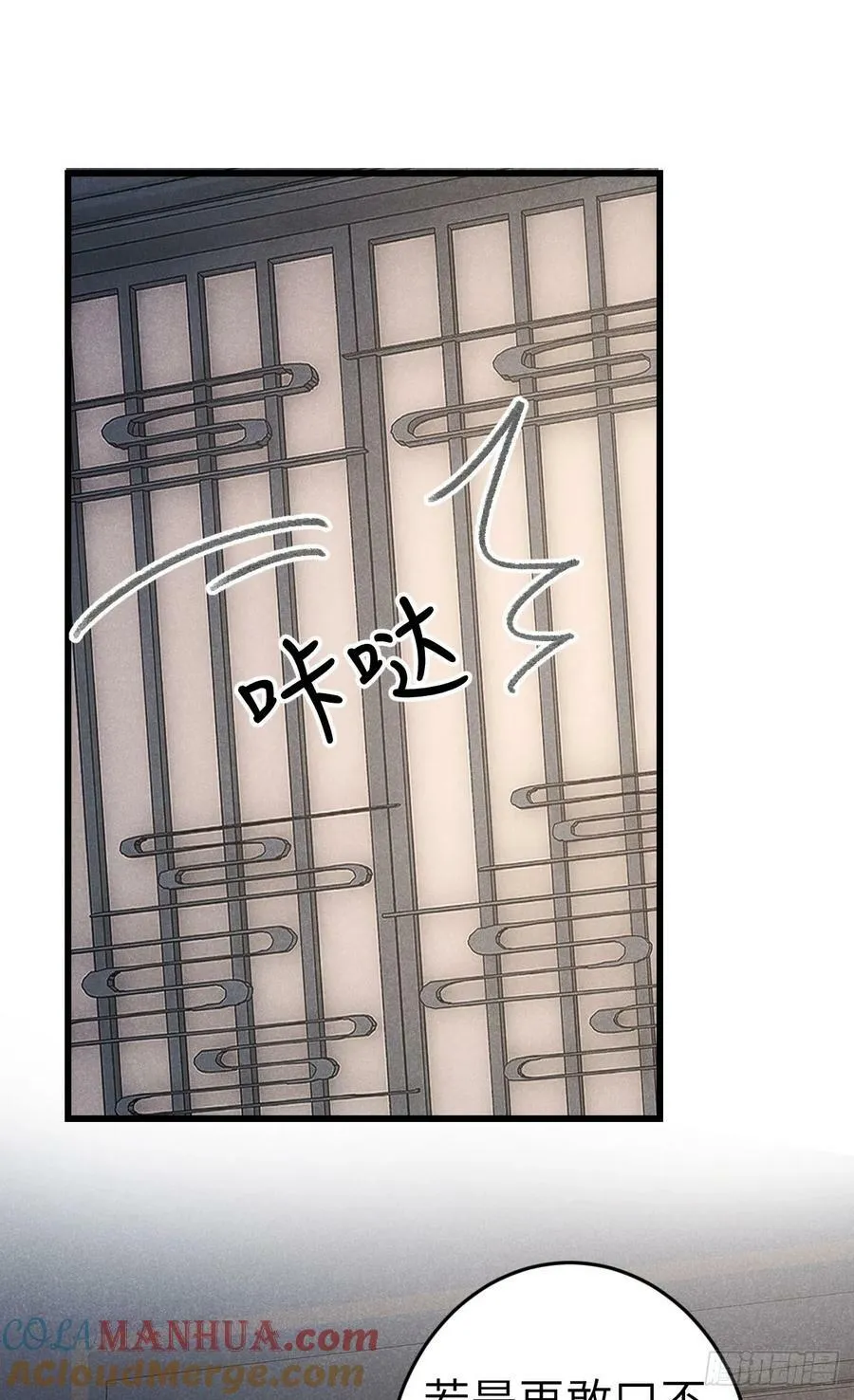 211·他想做什么 第25页